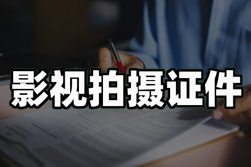 做证的联系电话可靠吗?一个号码背后的十年变迁