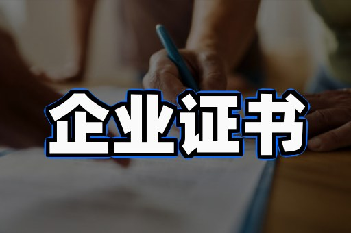 附近做证电话有哪些:传统黄页 vs 线上认证平台,谁更胜一筹?