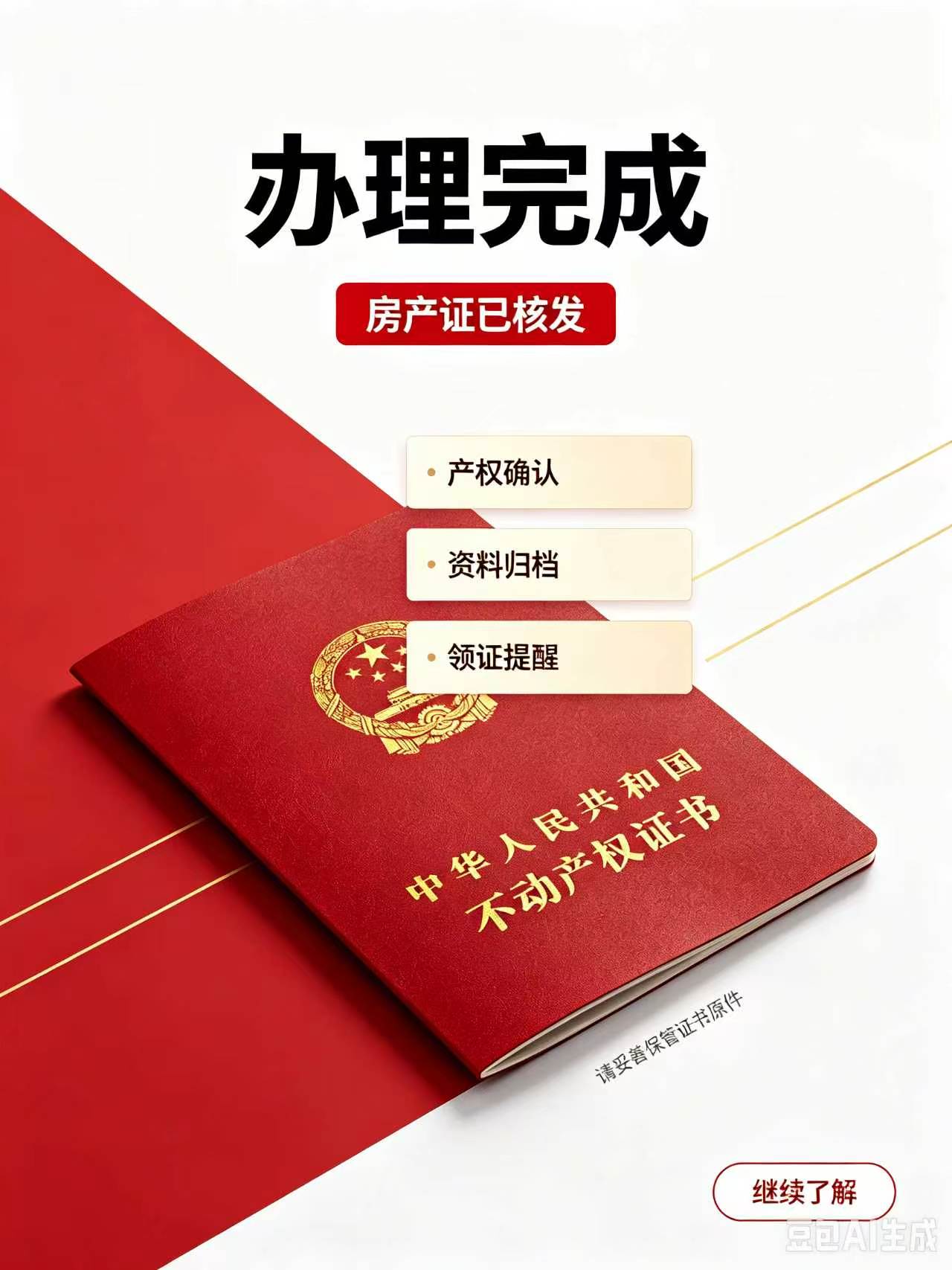 本地24小时做证件怎么收费:为什么价差能高达10倍?